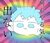 まゎたげ