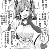 永夜