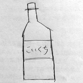 こいくち座