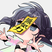 りせの