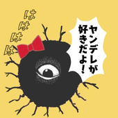 ハナ