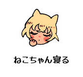 しい子