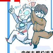 uzu