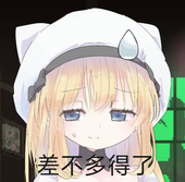 驴啊啊