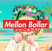 メロンボーラ