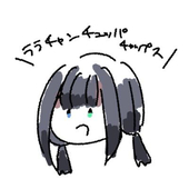 戀歌@Skeb募集中