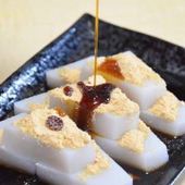 葛
