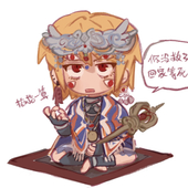 澡