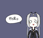 なめこ猫