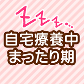 しみ子