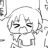 れお