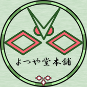 三温亭四ツ谷＠野良吉