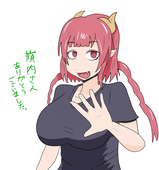 ヒビてん