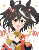 しゅがー