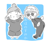 eriko