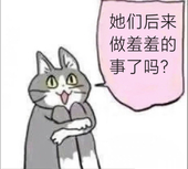 还不结婚是因为撞号吗