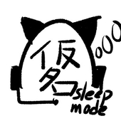 仮名/