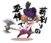 ほづ