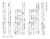 Ｍｉｙａ