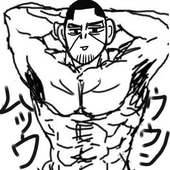 シエ脳筋