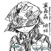 終瀬