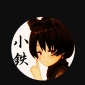 古狐ノ火