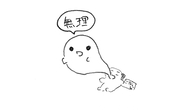 こしあん