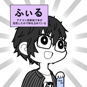 ふぃる