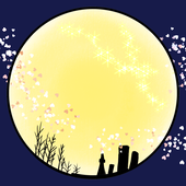 たいにくす