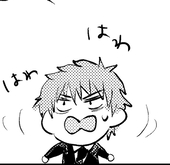 ぬえ