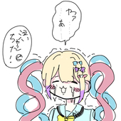 うどんらて