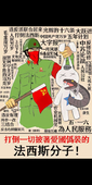 五十年前，二十年后