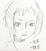 ゾク