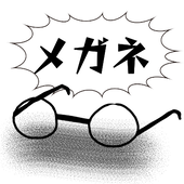 昨夏