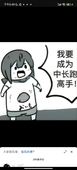 周
