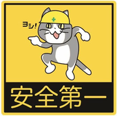 のい