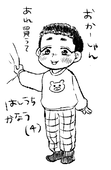 んま