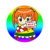 Myouga(みょうが）