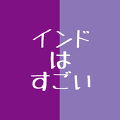 らんば