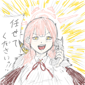東東(ひがしあづま)