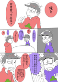 Chassy@ついつい