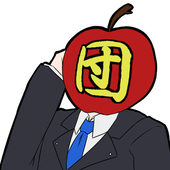 翔 団長代理