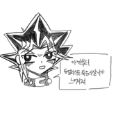 목향 🍁