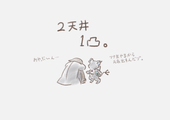 もみじ