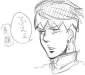 巽 おれもん