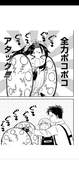 アップルパイ