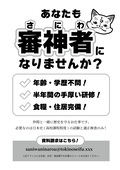 そむ