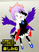 ミカ