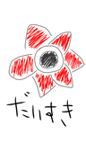 あさの_ひざし