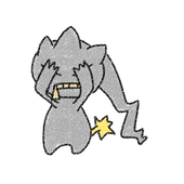 うに